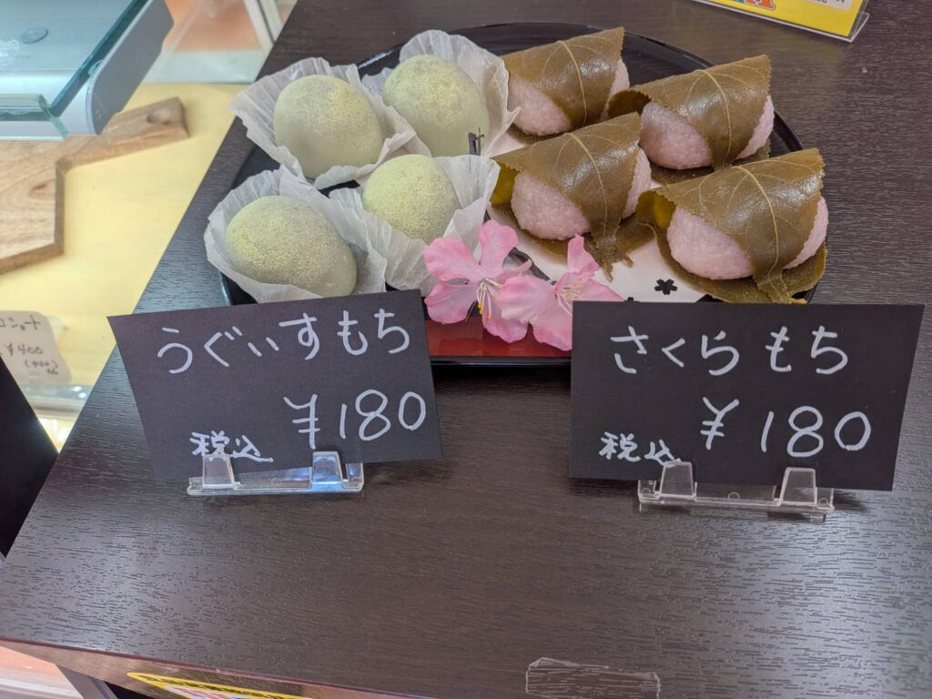 うぐいすもち・さくらもち